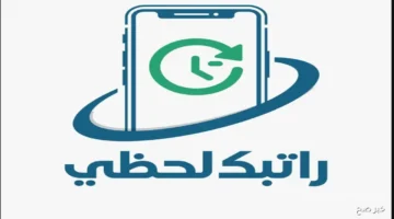 عاجل مصرف ليبيا المركزي يُطلق رابط الاستعلام الفوري عن راتبك 1